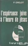 L'espérance juive à l'heure de Jésus