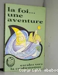 La foi une aventure